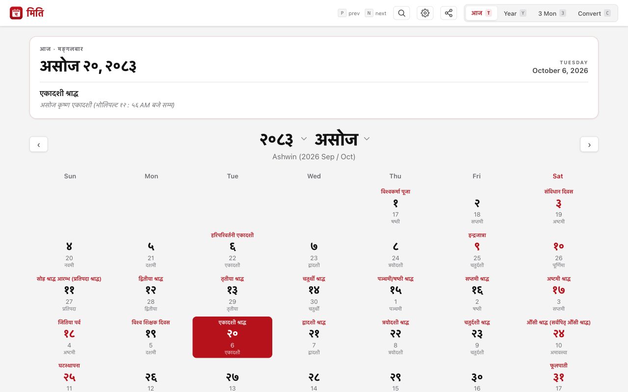 Miti Nepali calendar on the web